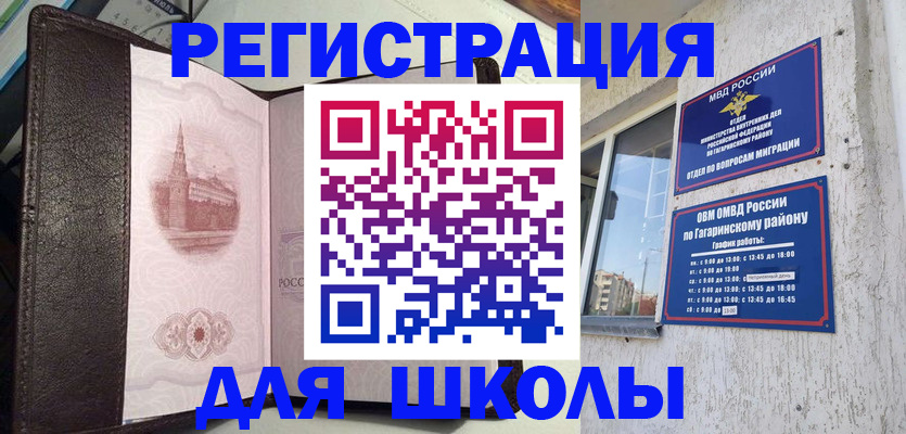 пропишу в квартире в Данкове